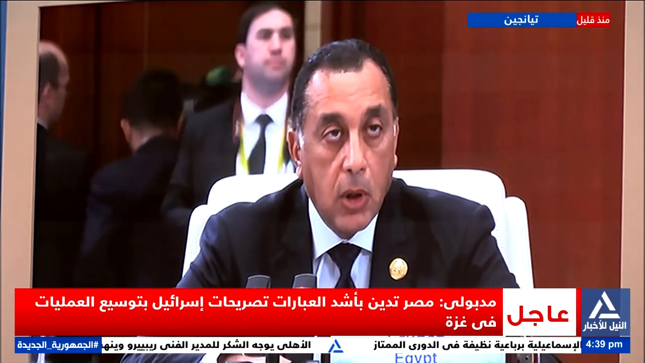 مدبولي في قمة شنغهاي