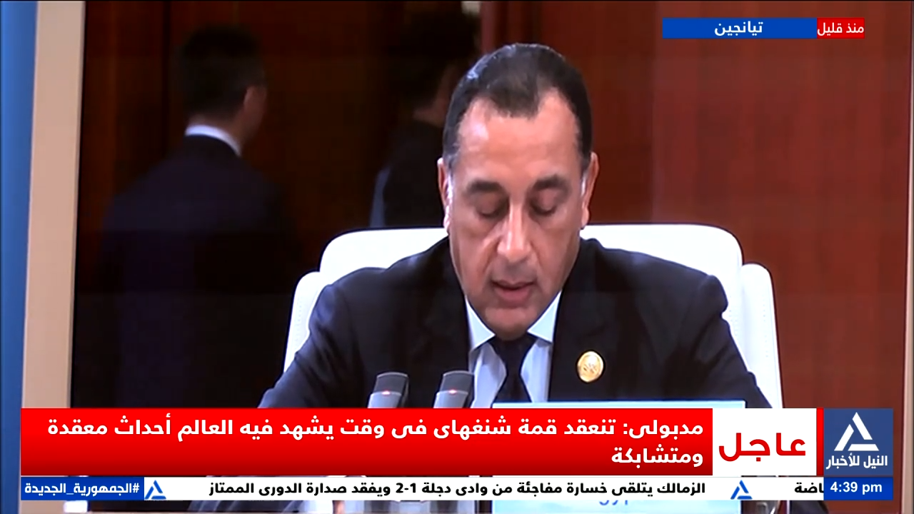 مدبولي في قمة شنغهاي