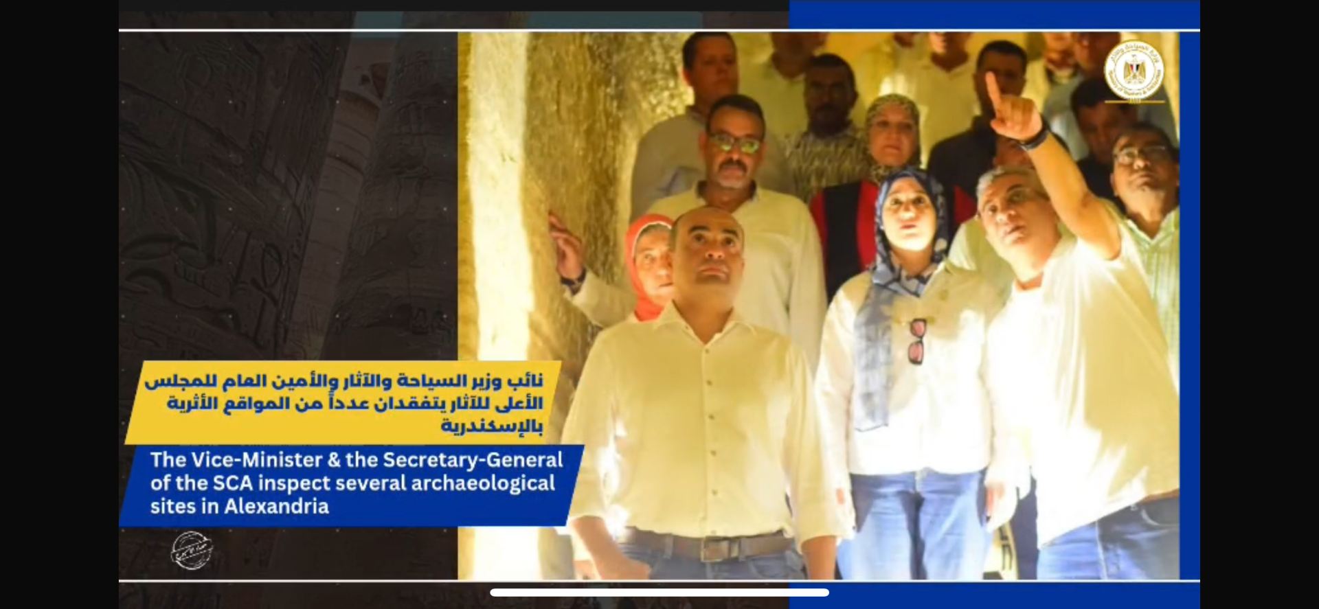 السياحة الوافدة