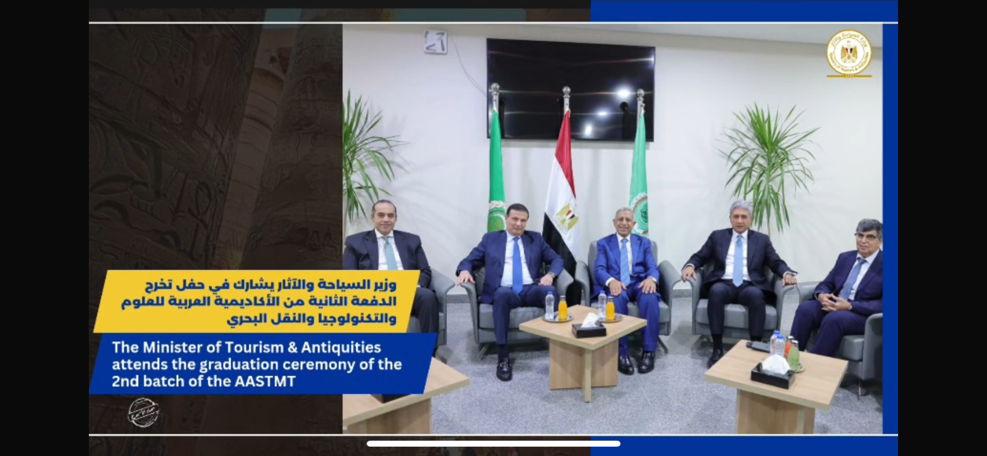 السياحة الوافدة