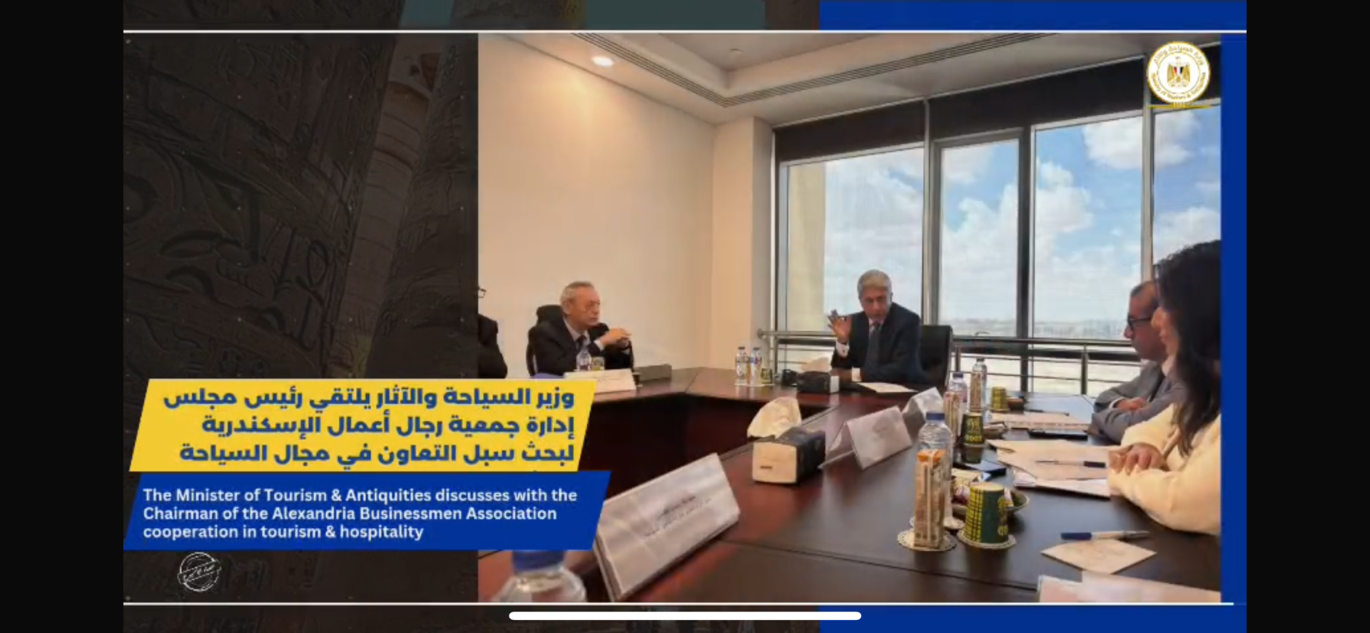 السياحة الوافدة