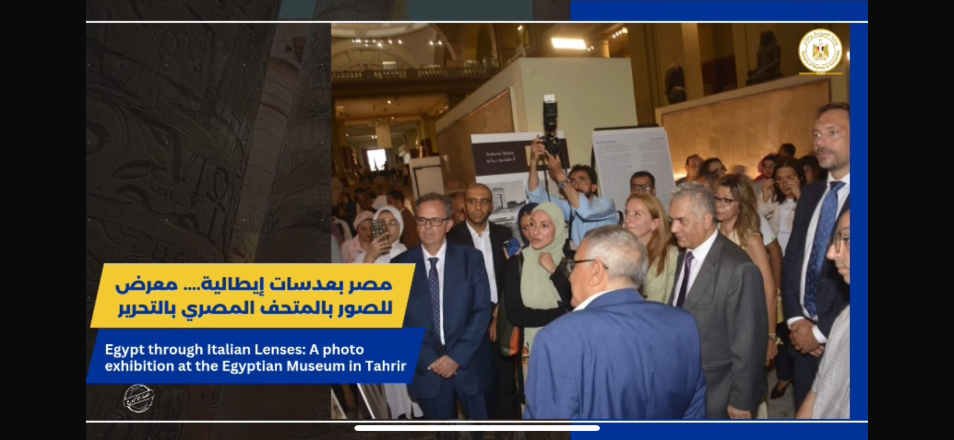 السياحة الوافدة