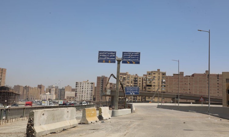 محافظة الجيزة