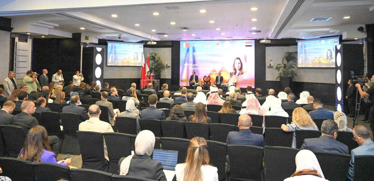 منتدى الأعمال المصري البحريني