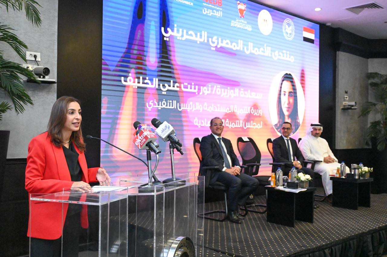 منتدى الأعمال المصري البحريني