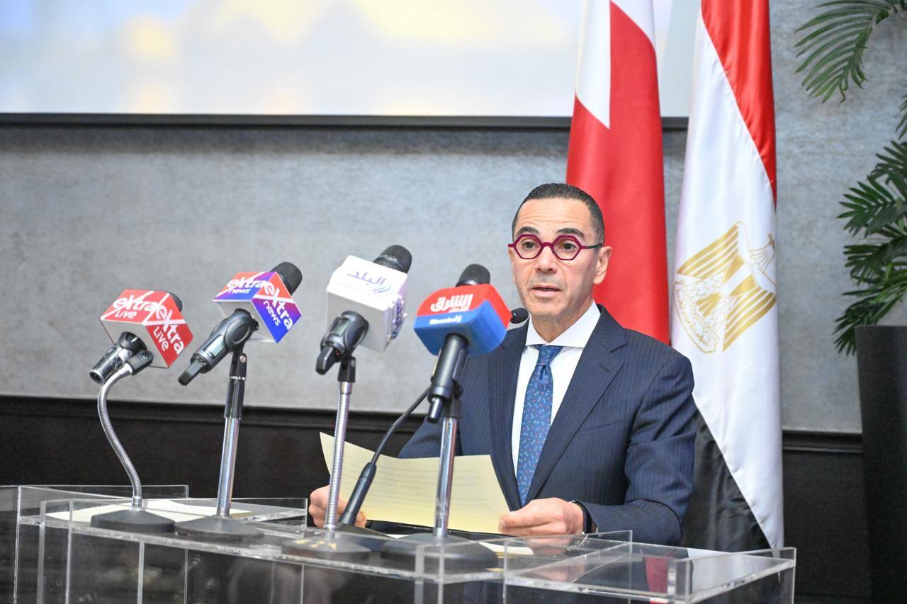 منتدى الأعمال المصري البحريني