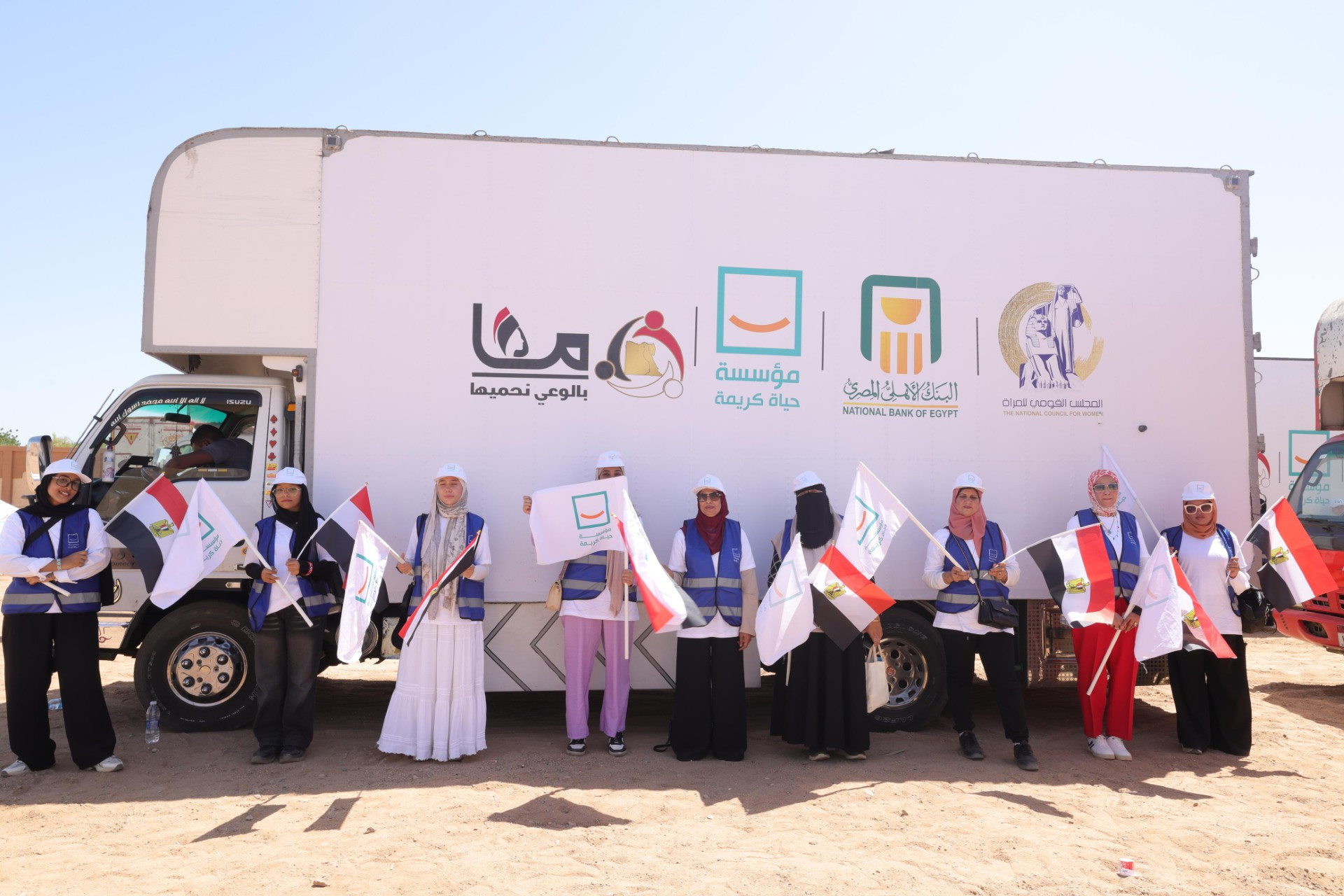 قافلة موسعة