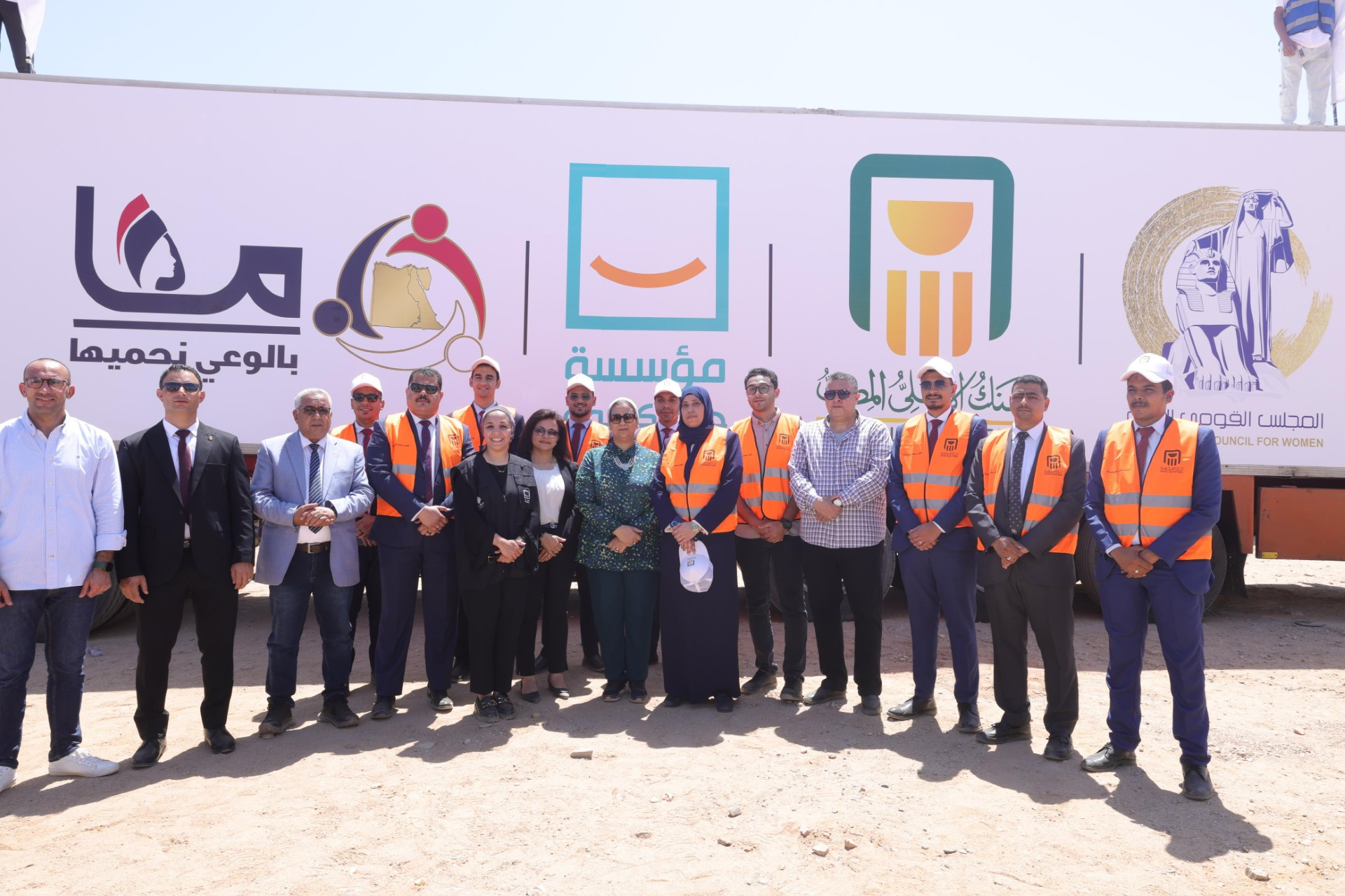 قافلة موسعة