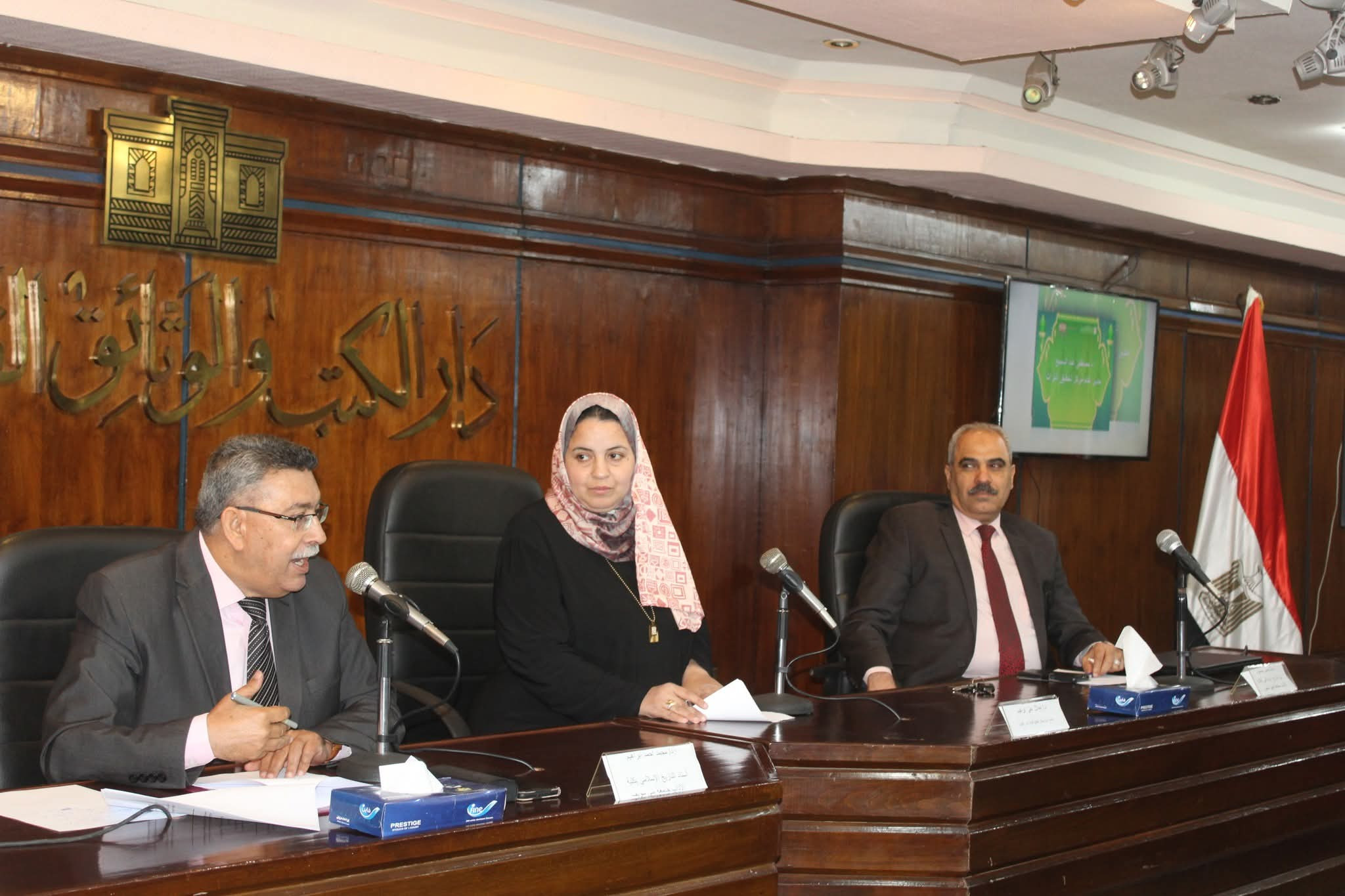 احتفال دار الكتب