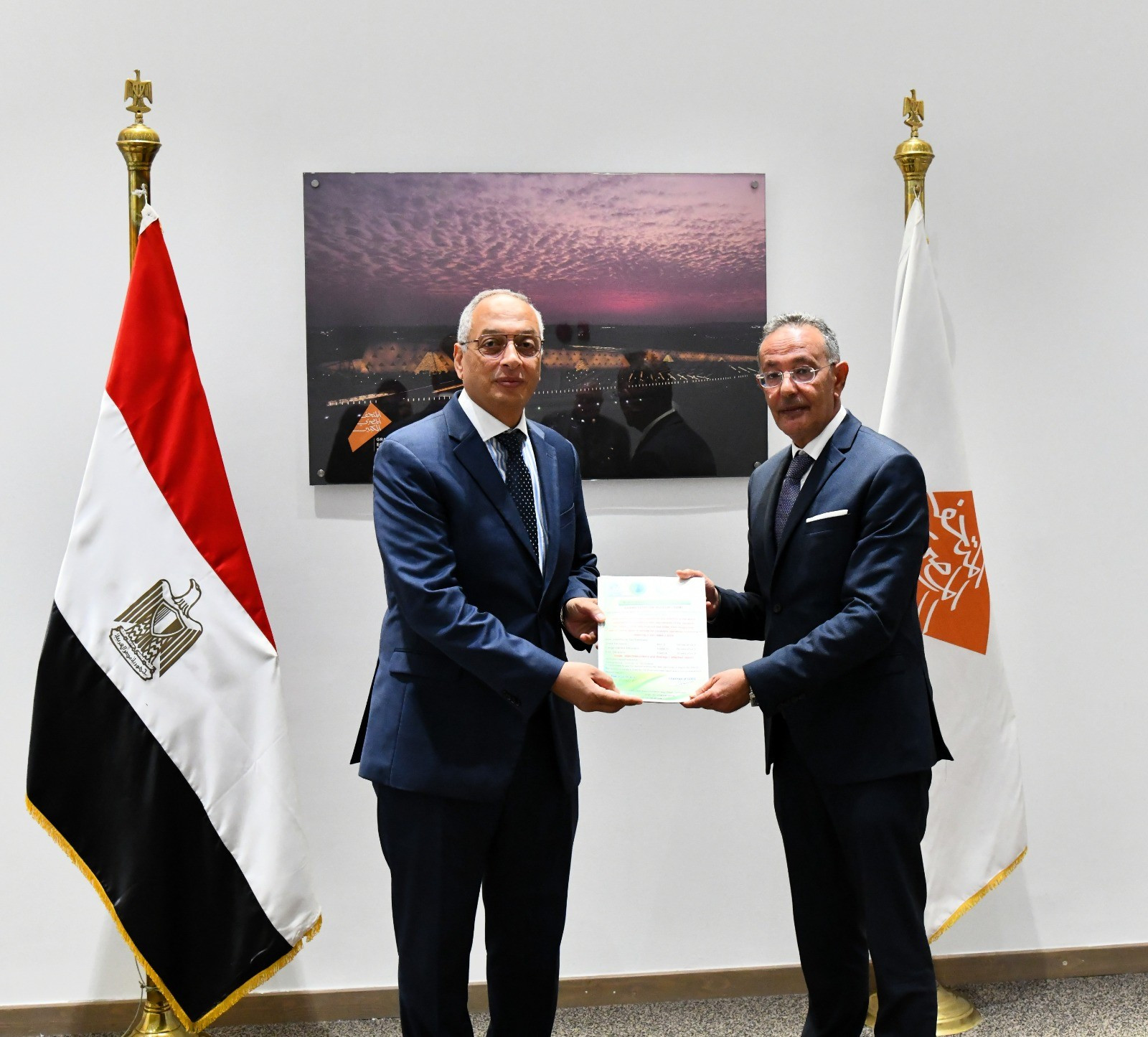 المتحف المصري الكبير