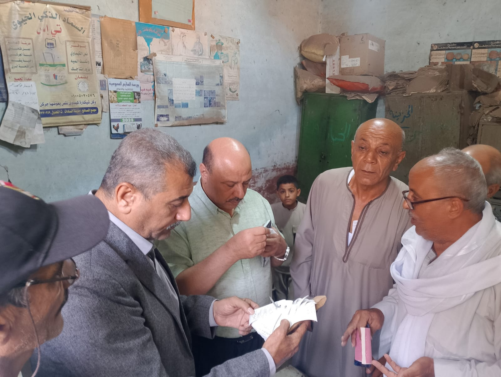 صرف الأسمدة بالجمعيات الزراعية