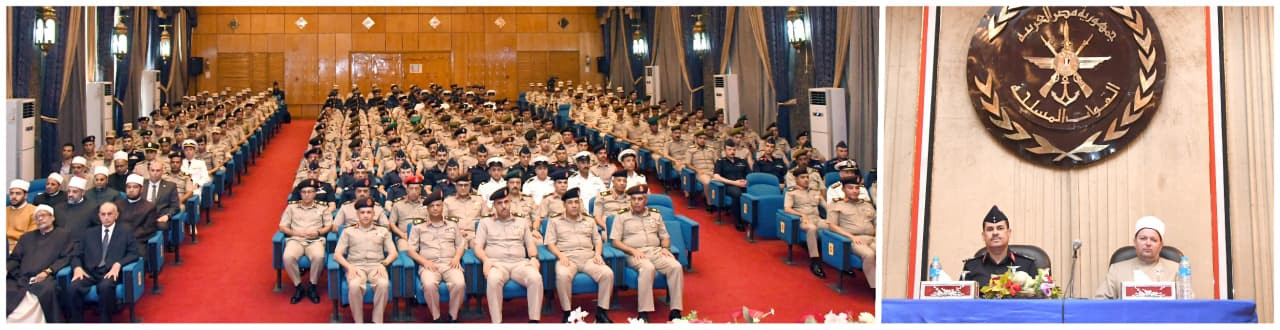 القوات المسلحة