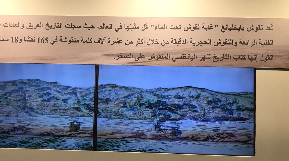 عندما يلتقي النيل باليانغتسي