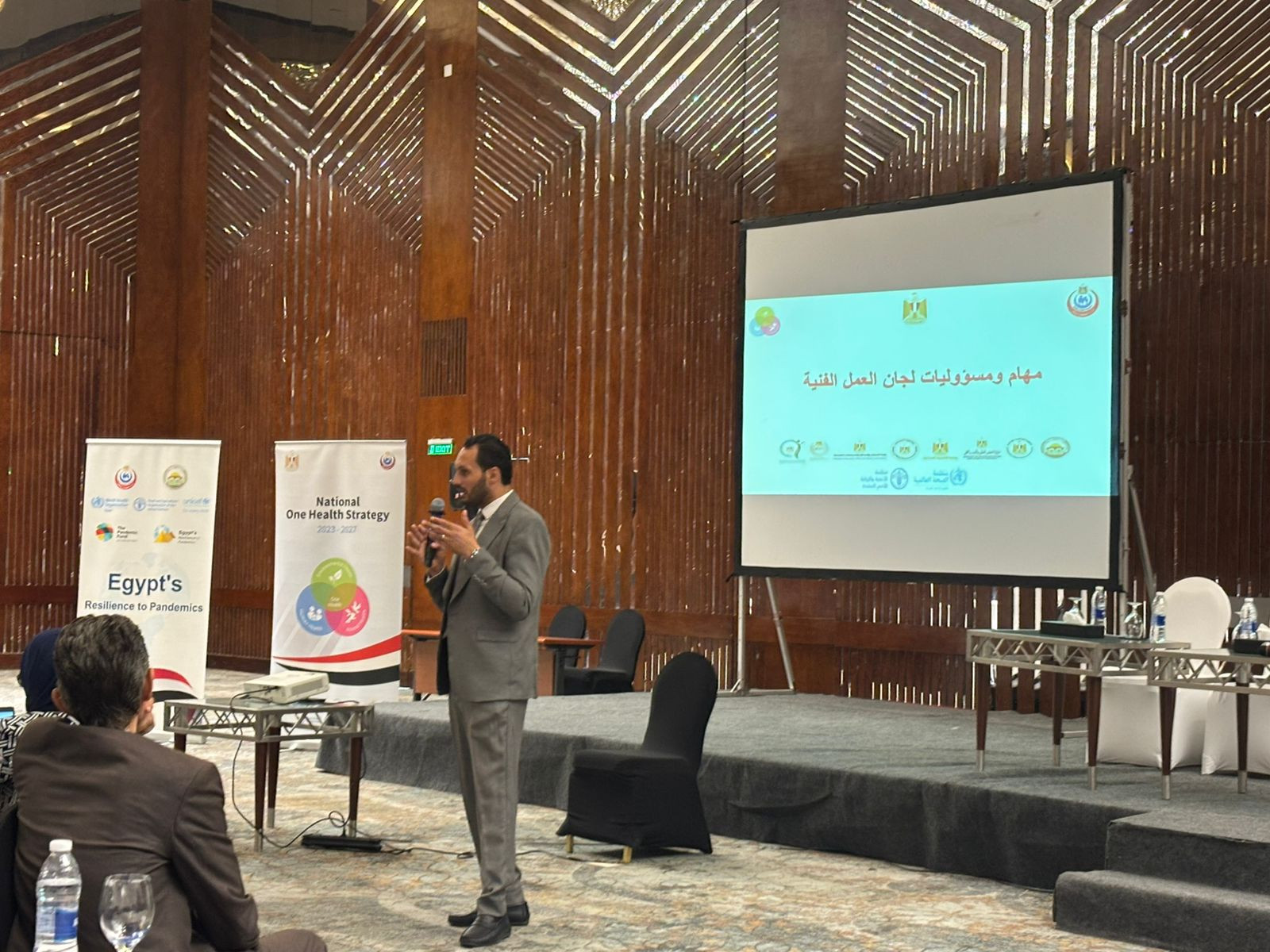 ورشة عمل استراتيجية الصحة الواحدة