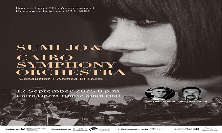 متحف الفن الاسلامي يستضيف فعاليات 