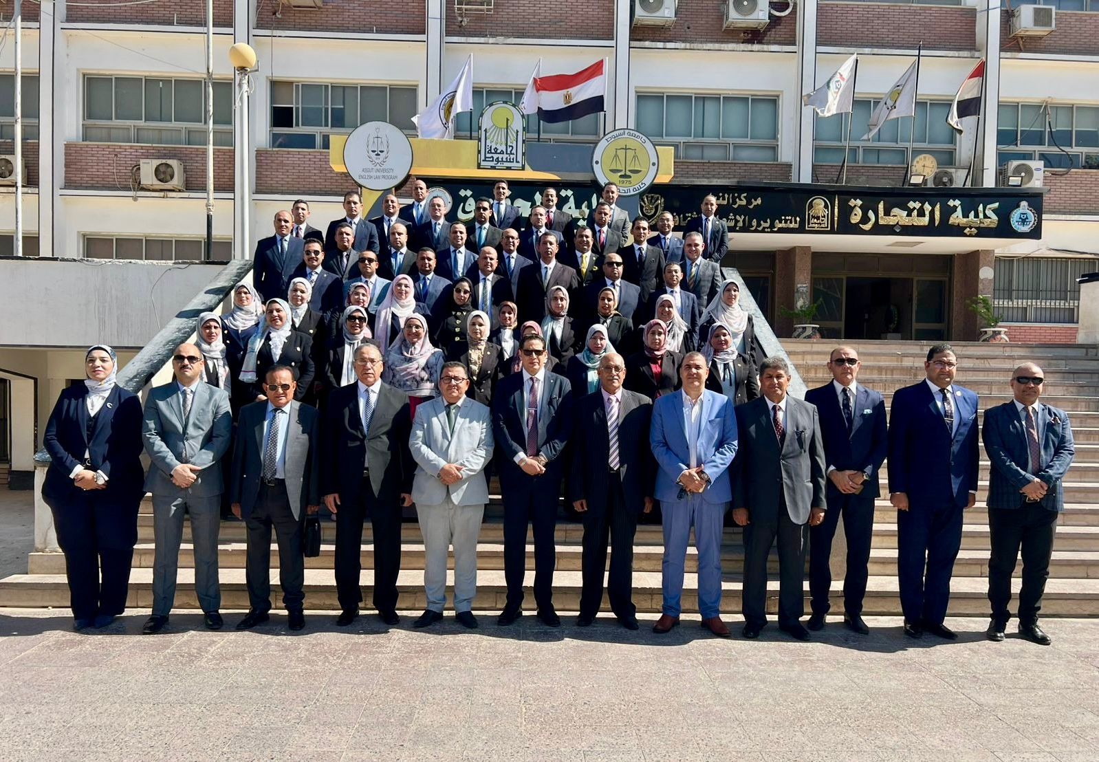 النيابة