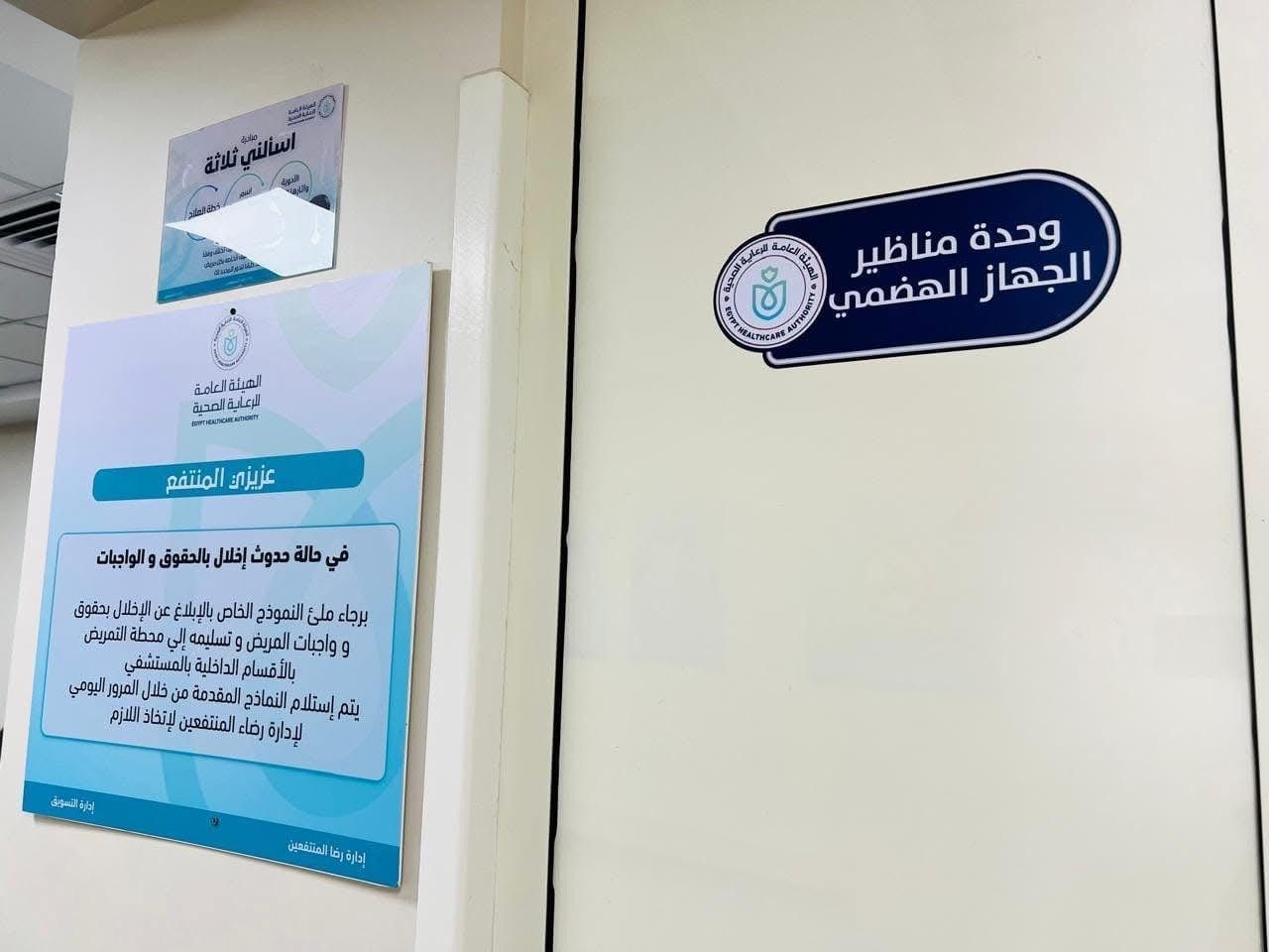 تقنية مدكور