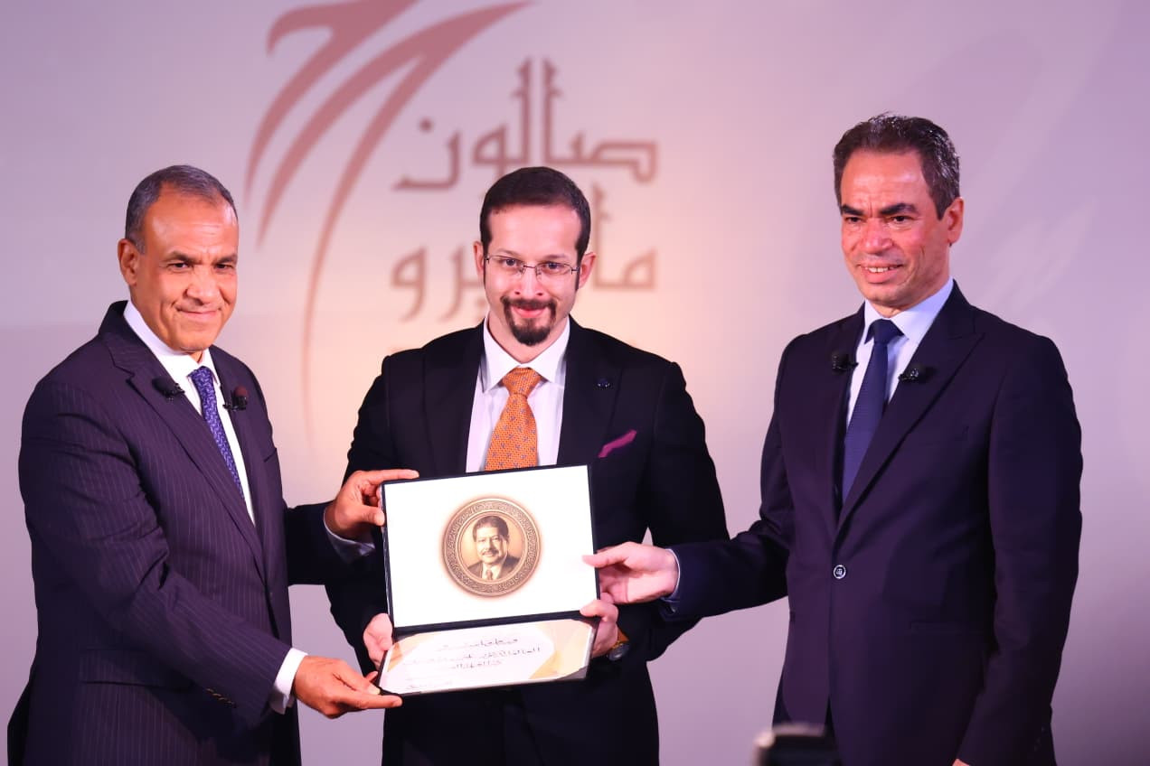 صالون ماسبيرو الثقافي