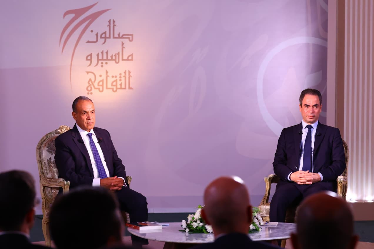 صالون ماسبيرو الثقافي