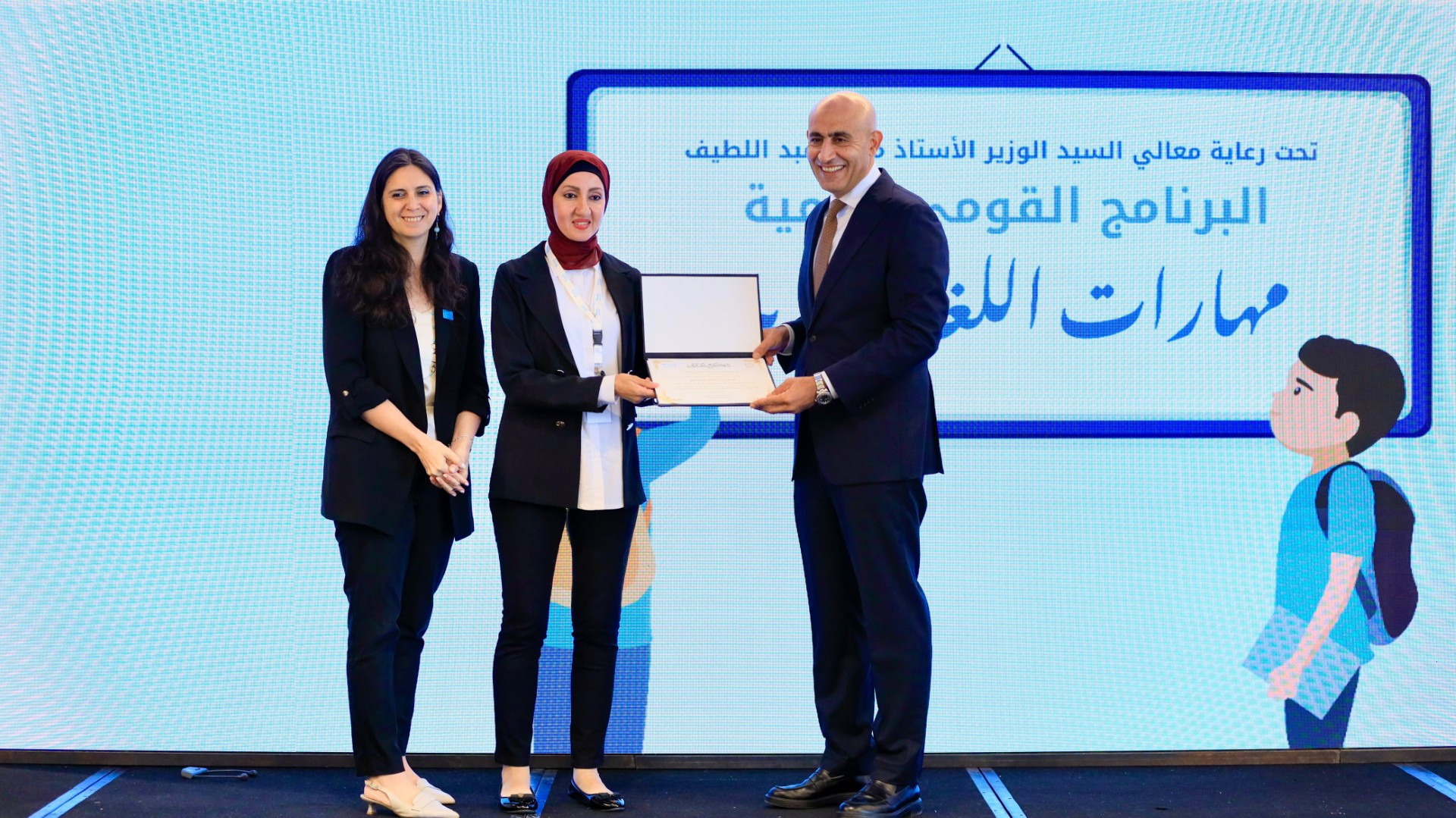 وزير  التعليم