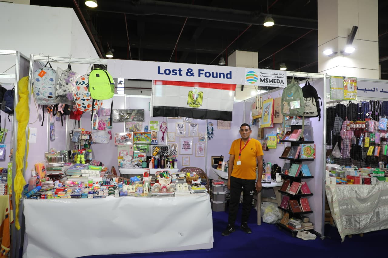 معرض أهلا مدارس