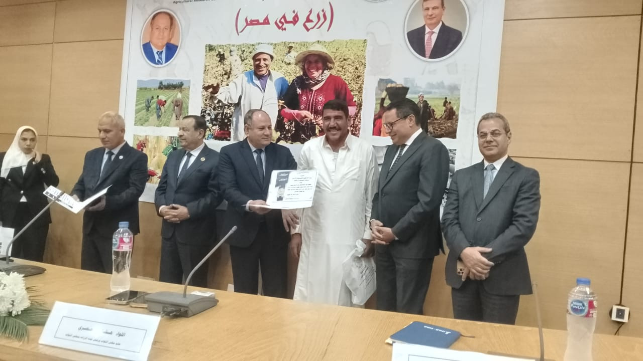 تكريم مزارعين