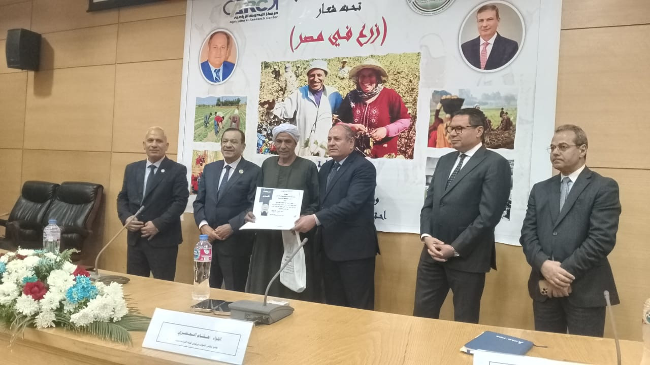 تكريم مزارعين