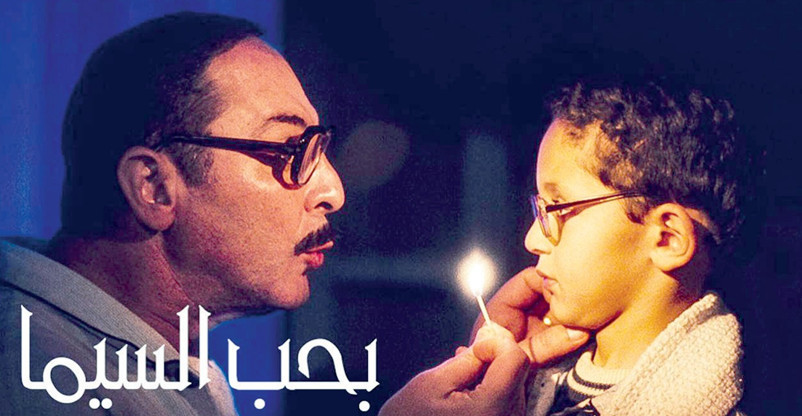 30 عاما على معركة &laquo;بحب السيما&raquo; .. قراءة هادئة لفيلم عاصف