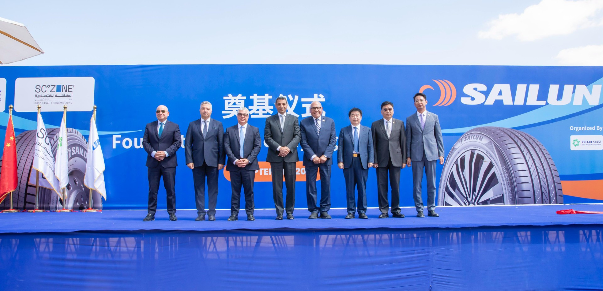 مشروع سايلون