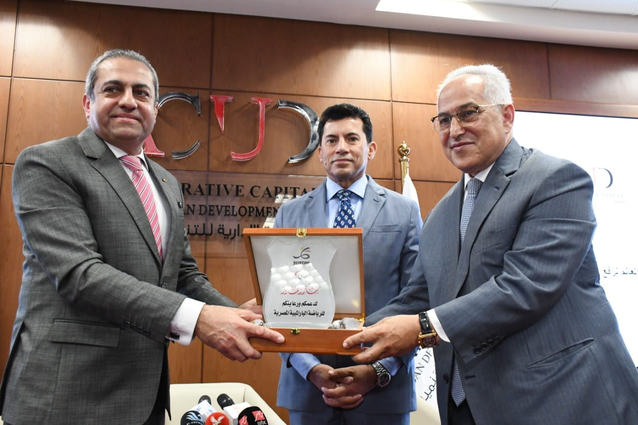 رفع الأثقال البارالمبية