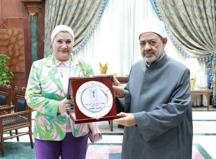 الازهر
