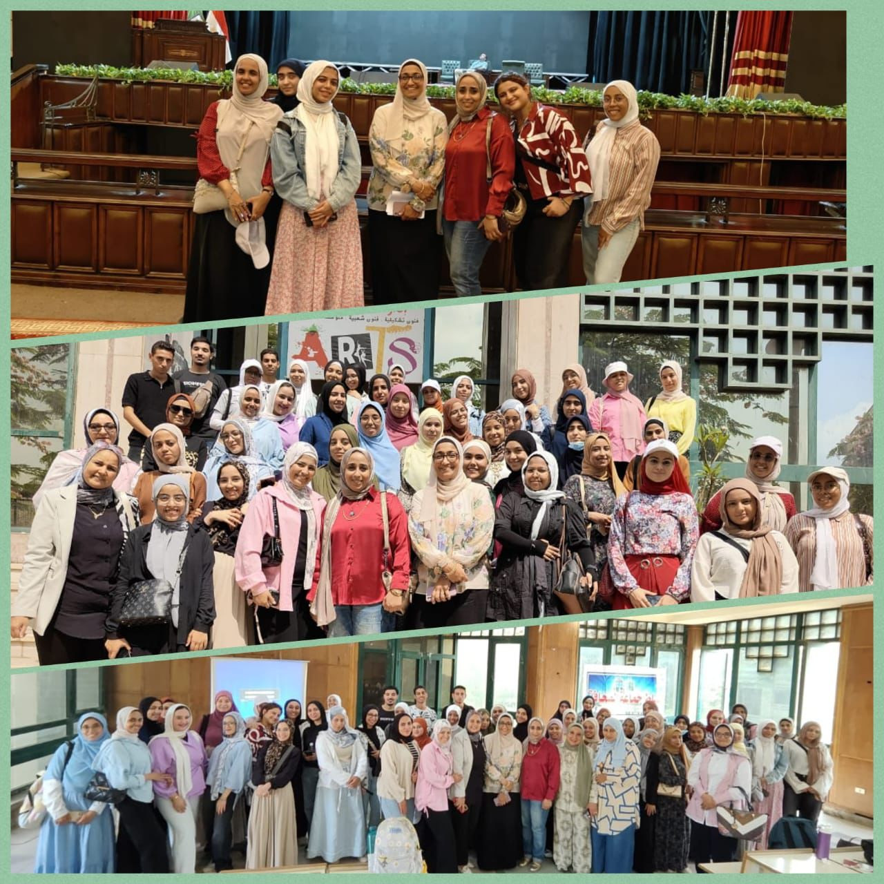 جامعة القاهرة