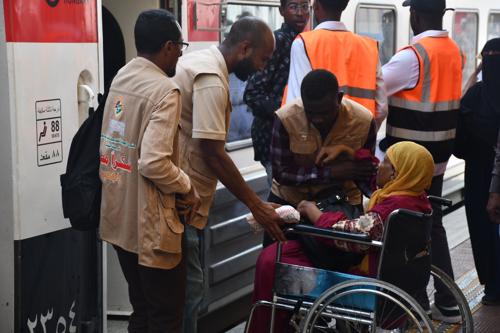 السكة الحديد