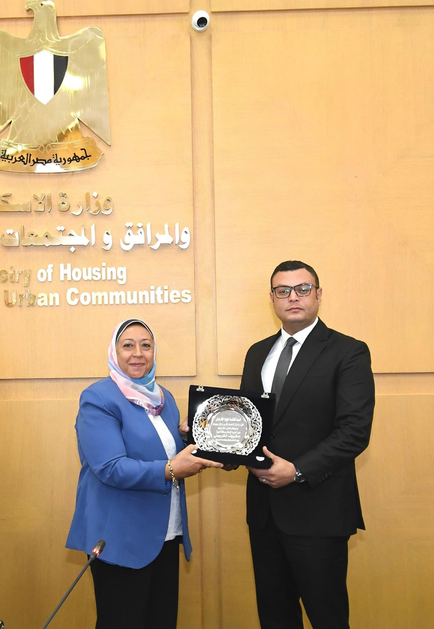 شريف الشربيني