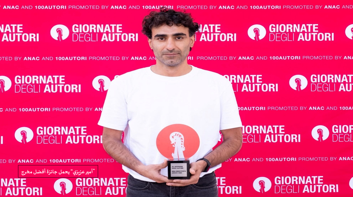 السينما الإيرانية تحصد جوائز مهرجان فينيسيا 2025