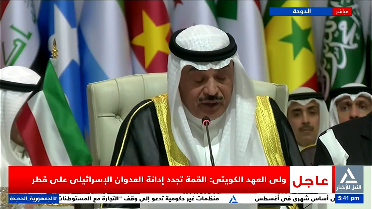 ولي عهد الكويت