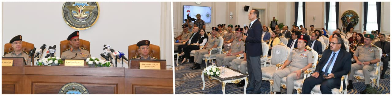 القوات المسلحة