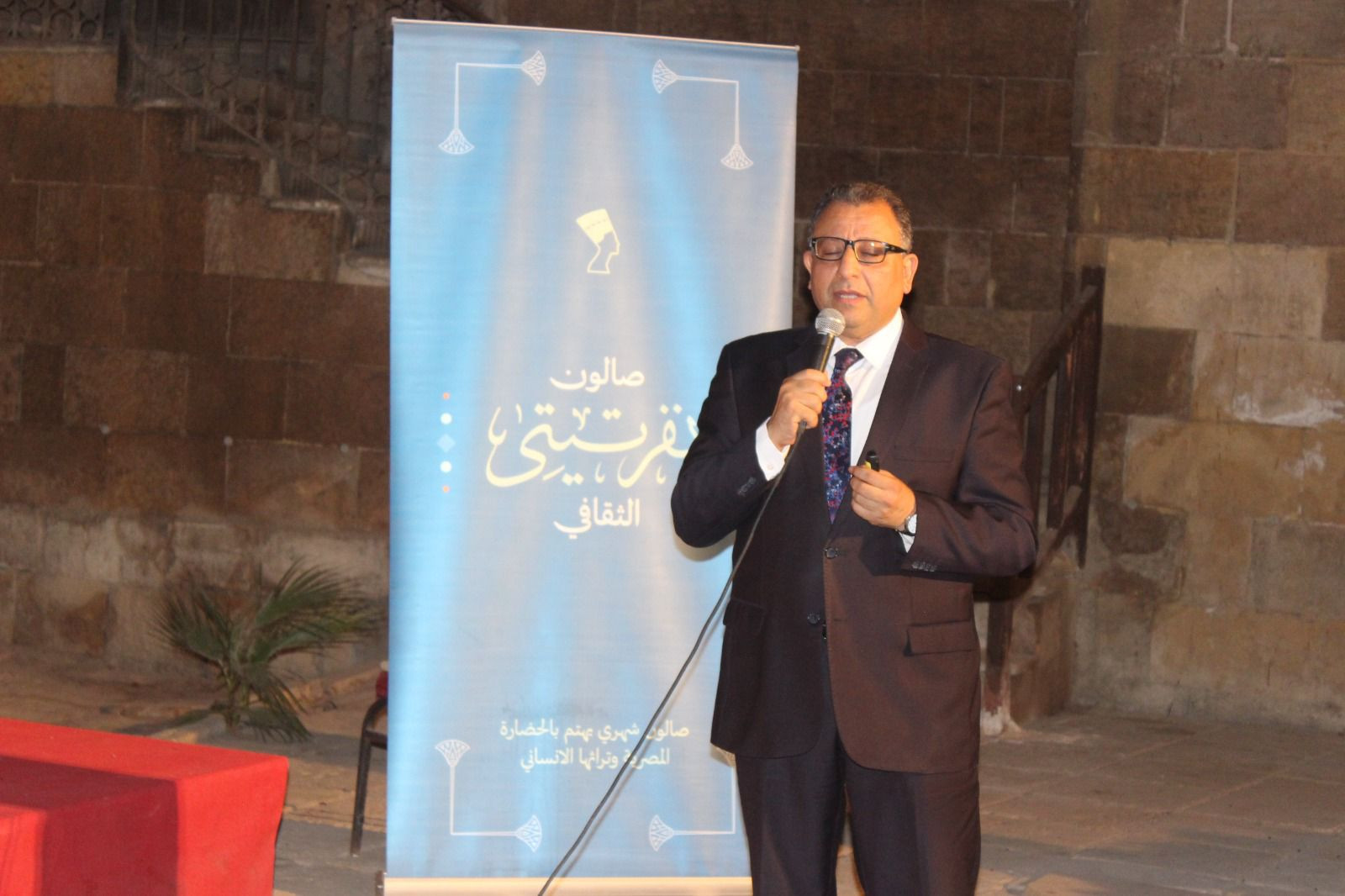 صالون نفرتيتي