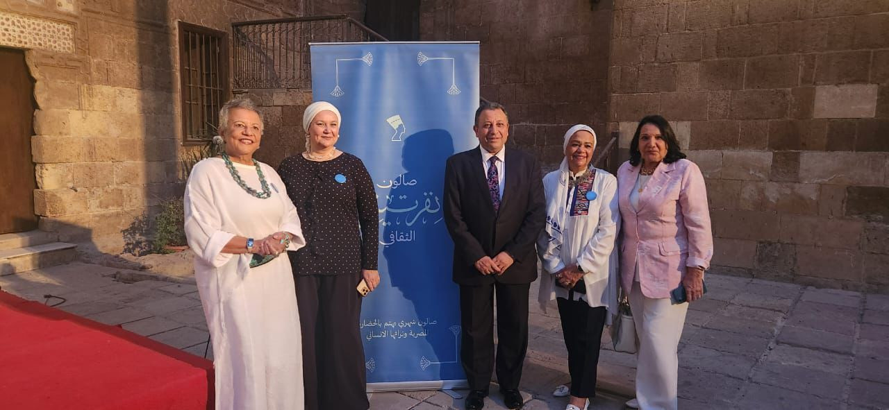 صالون نفرتيتي