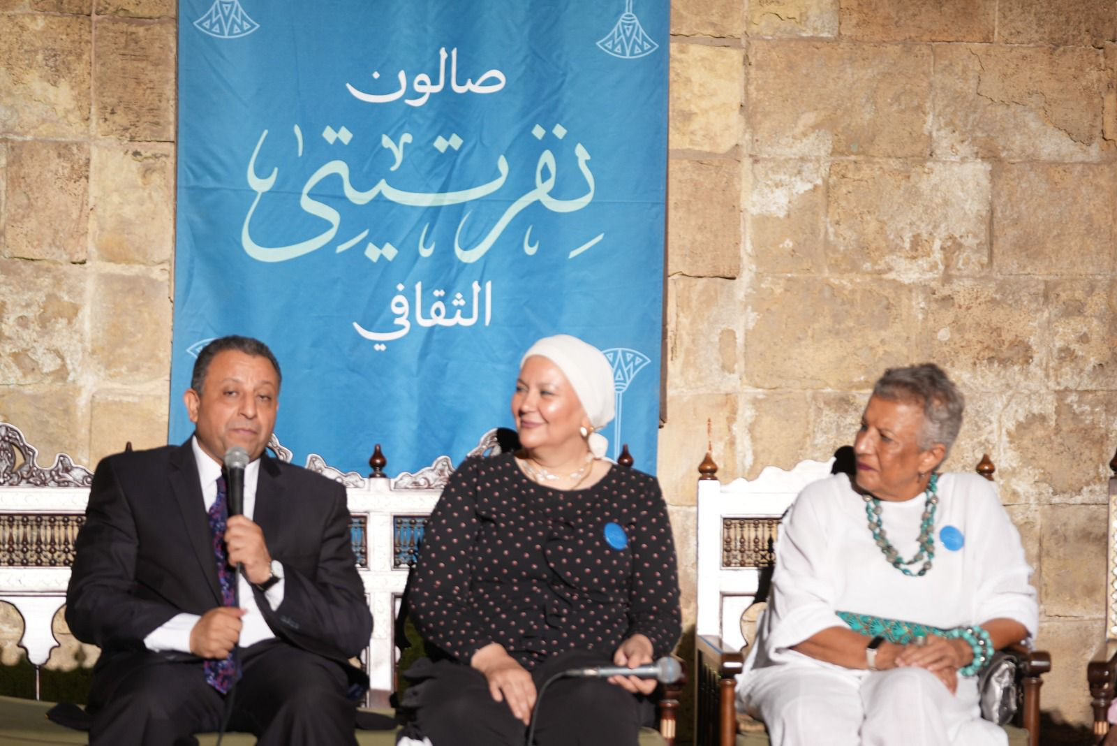 صالون نفرتيتي