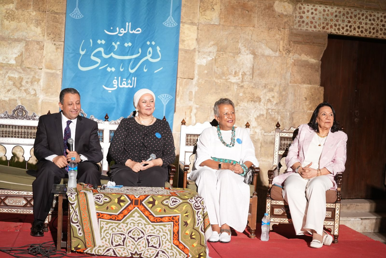 صالون نفرتيتي