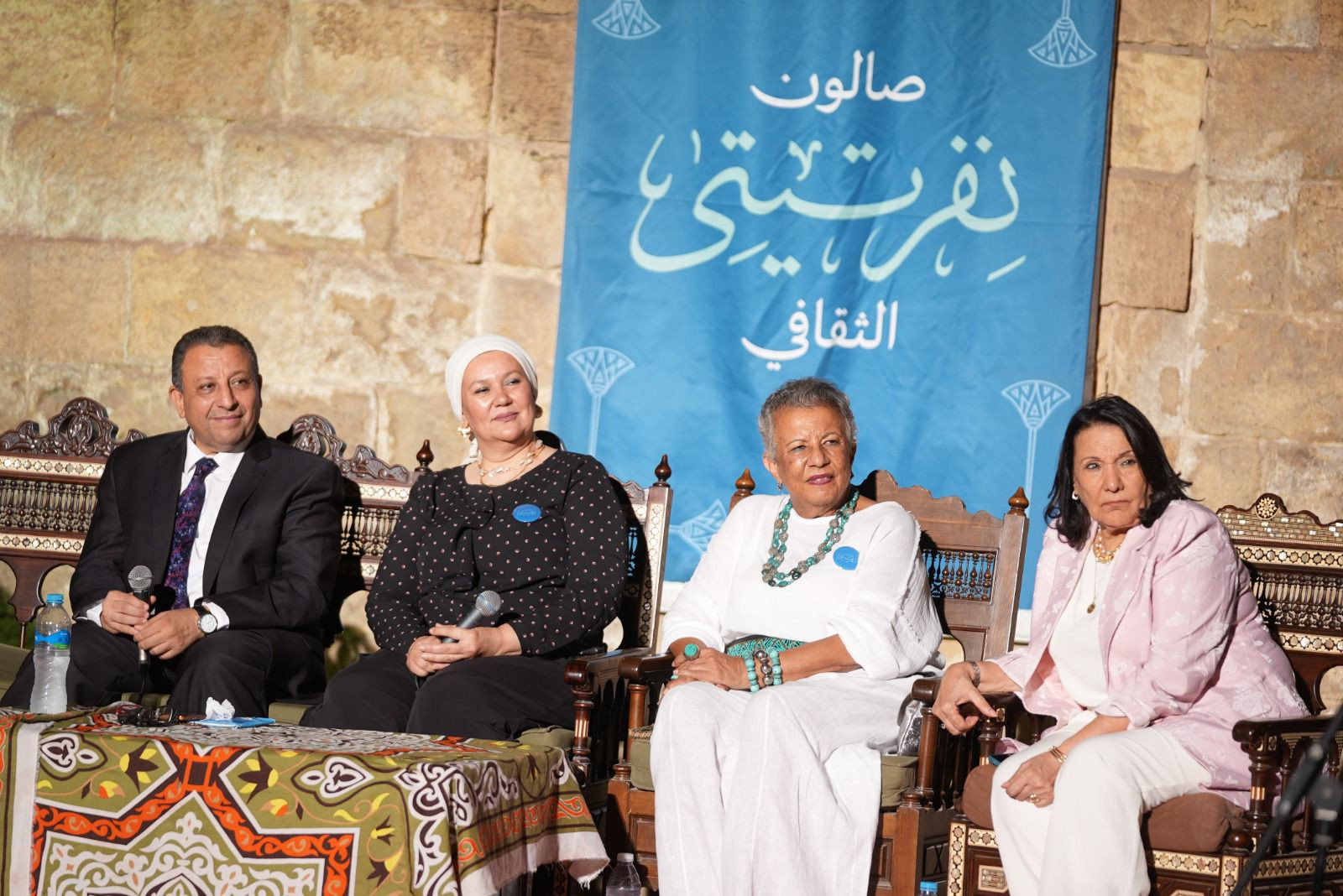 صالون نفرتيتي