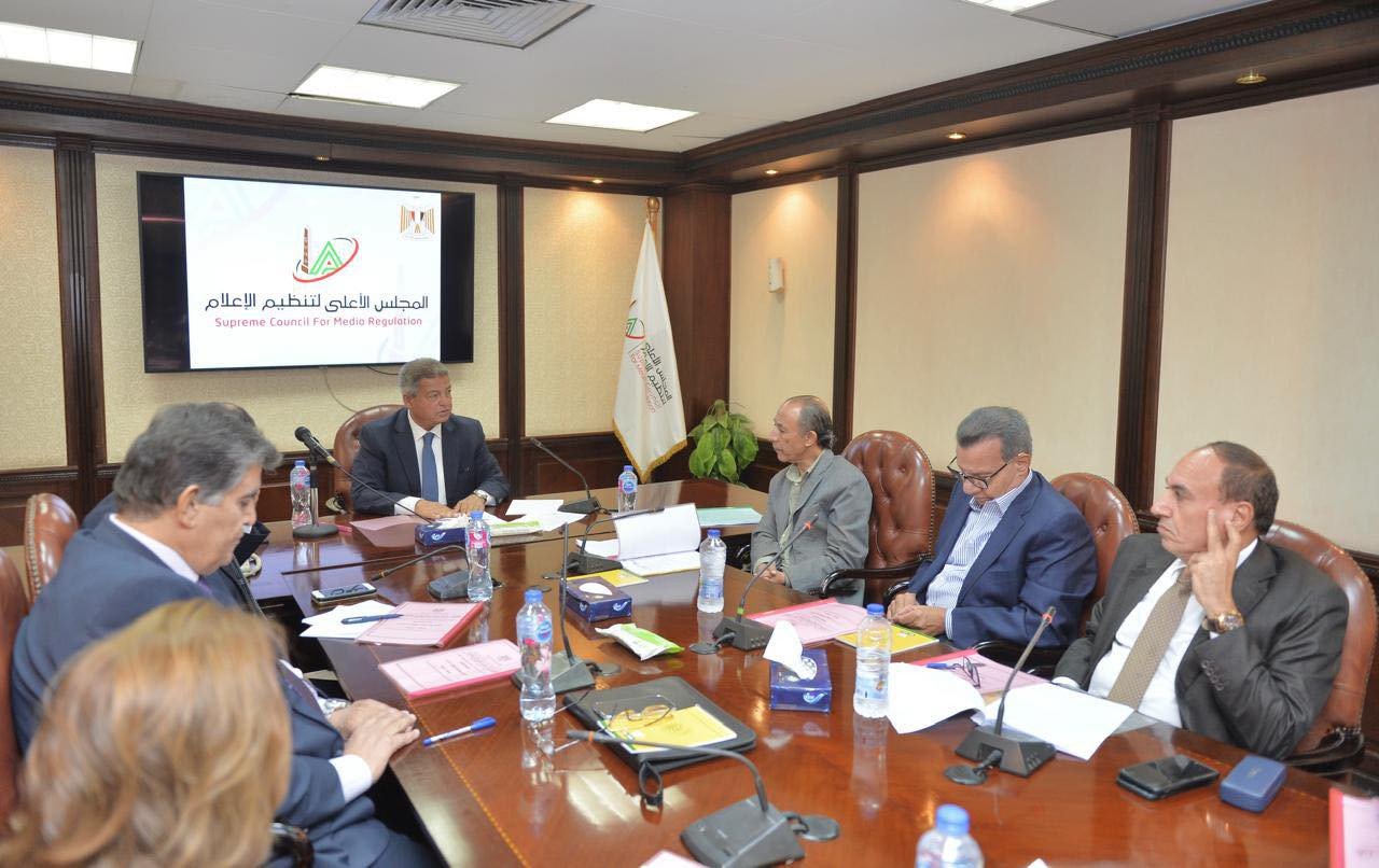 الأعلى للاعلام