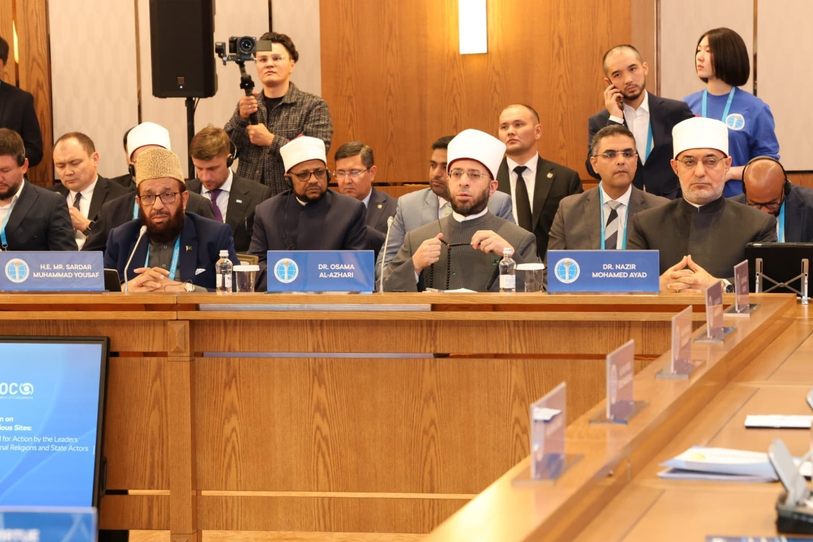 وزير الاوقاف