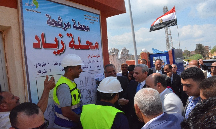 محافظ الغربية ــ افتتاح1