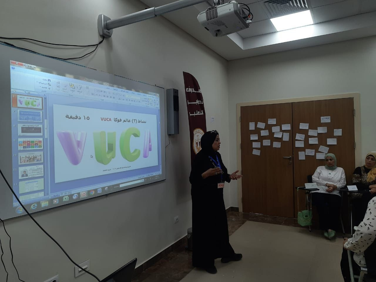 تطوير التعليم