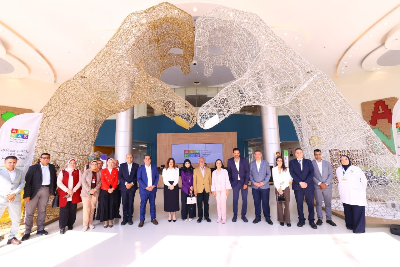 مستشفى الناس
