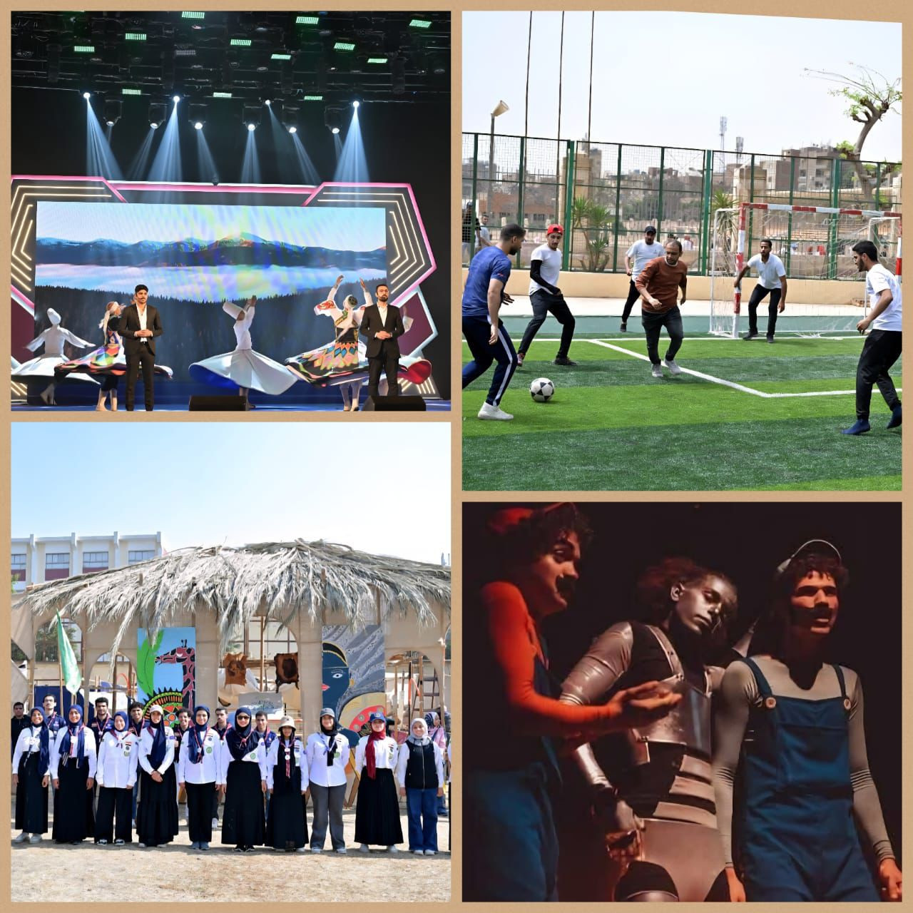 جامعة القاهرة