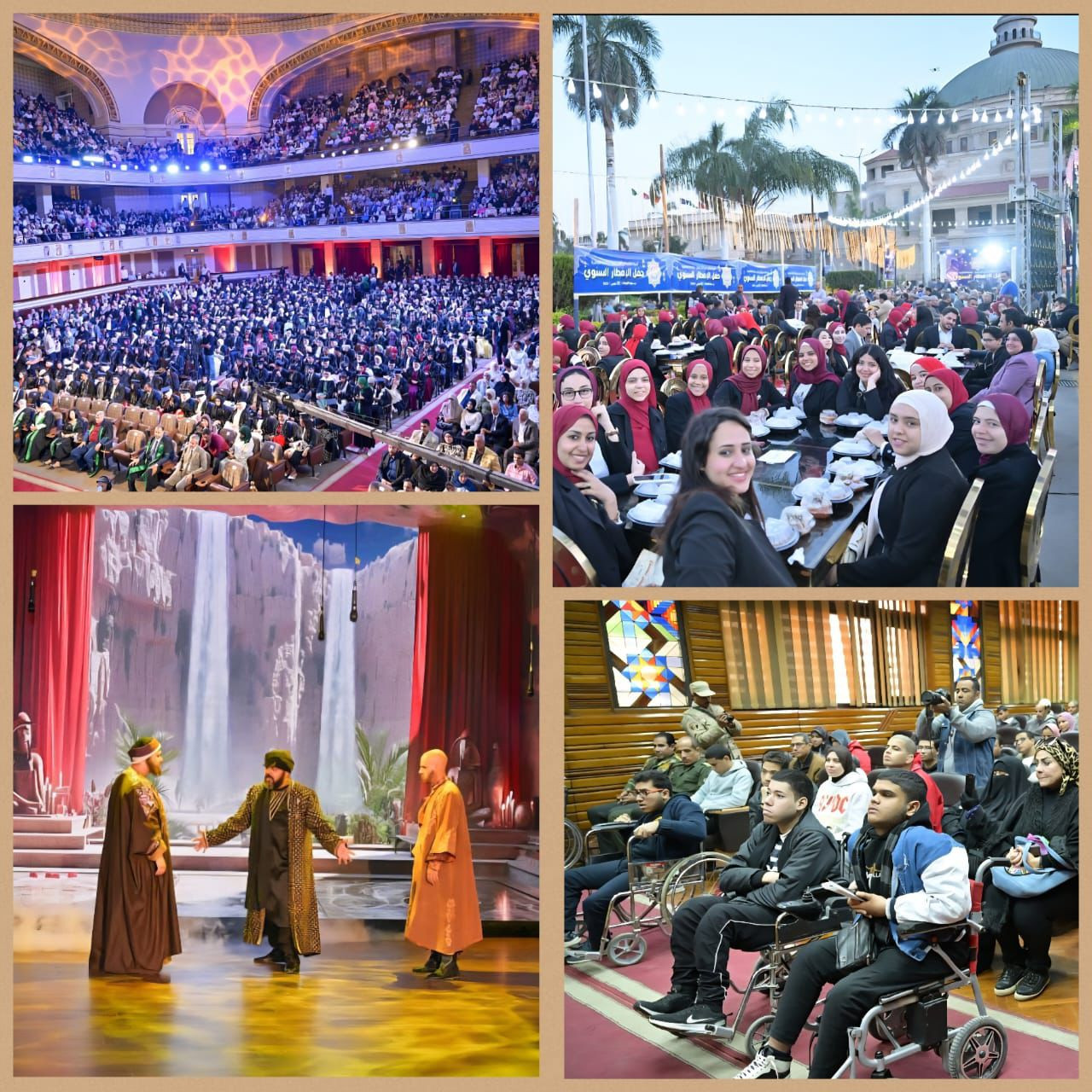 جامعة القاهرة