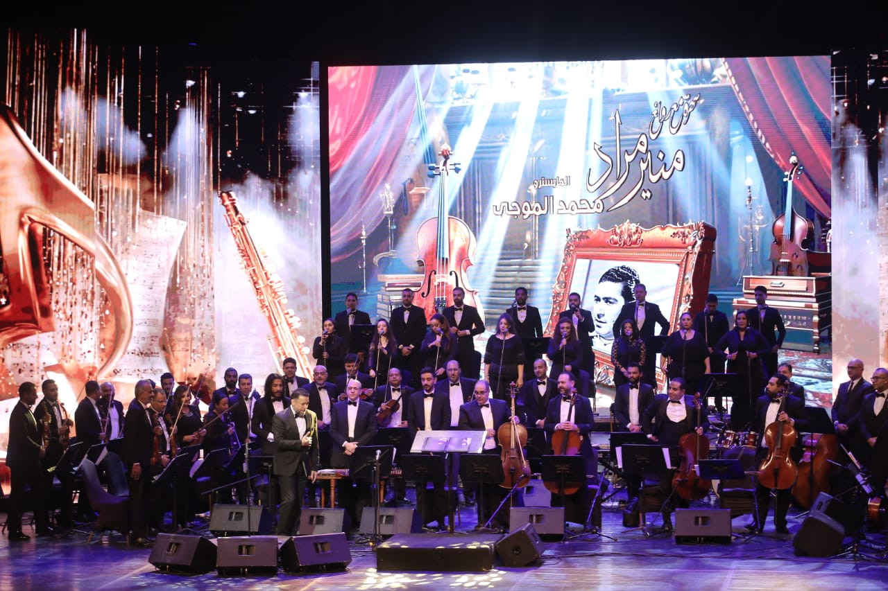 نجوم الموسيقى العربية بالأوبرا تروى رحلة نجاح منير مراد على المسرح الكبير